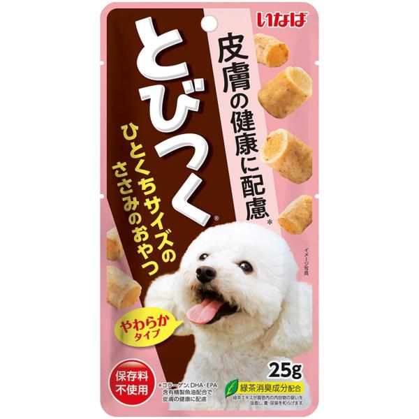◇いなばペットフード とびつく 皮膚の健康に配慮25g