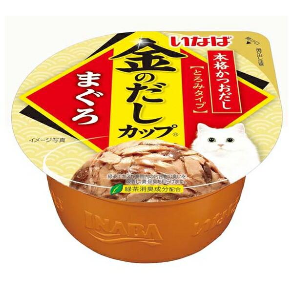 ●商品の納期表示について[ 在庫品 ] 表記 ： 当店在庫品[ 取寄せ ] 表記 ： メーカー在庫有時の発送目安となります。賞味期限：20270930