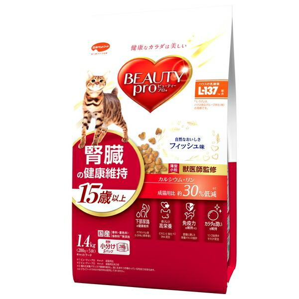 日本ペットフード ビューティープロ キャット 腎臓の健康維持 15歳以上 ビューティープロ キャット キャットフード 高齢猫 ドライフード 総合栄養食 餌 フィッシュ味 おいしい 毛艶 保持 皮膚健康 セラミド 栄養バラン