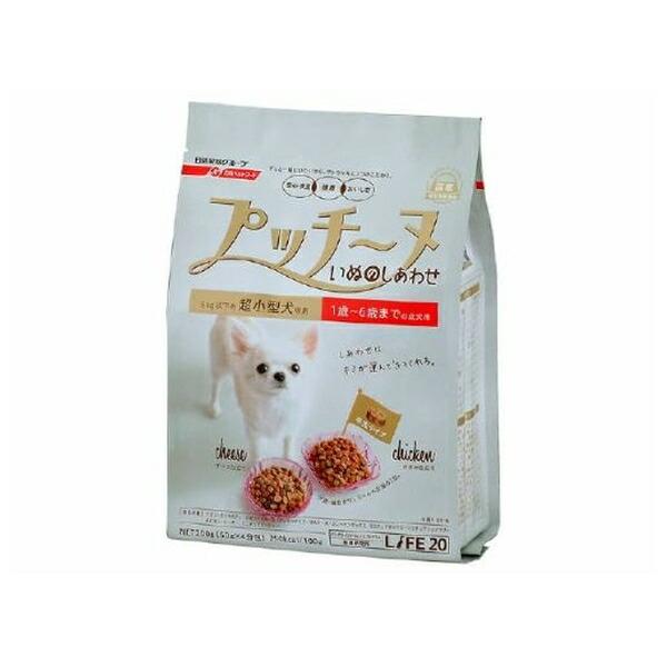 プッチーヌ 200g　21個セット　1歳から半生 賞味期限2026/7 在庫限り廃番 ◇ペットライン プッチーヌ半生1歳から国産牛肉入り 200g