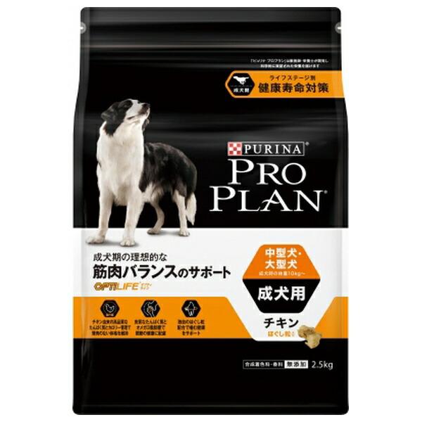 ⑤NC子犬 大型犬 チキン 15kg ナチュラルチョイス ニュートロ ナチュラルチョイス 子犬用 妊娠