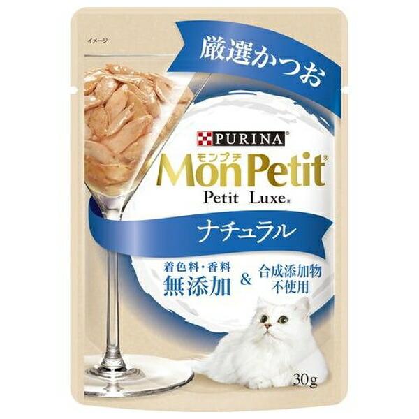 ◇ネスレ日本 モンプチ プチリュクスパウチ ナチュラル 成猫 かつお 30g