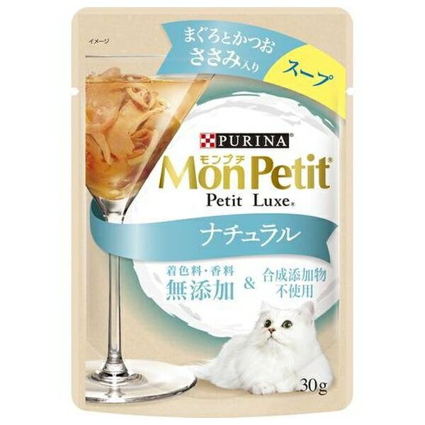 ◇ネスレ日本 モンプチ プチリュクスパウチ ナチュラル スープ 成猫 ささみ入りまぐろとかつお 30g