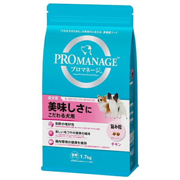 ◇マースジャパンリミテッド PMG45 プロマネージ 成犬用 美味しさにこだわる犬用 1.7kg