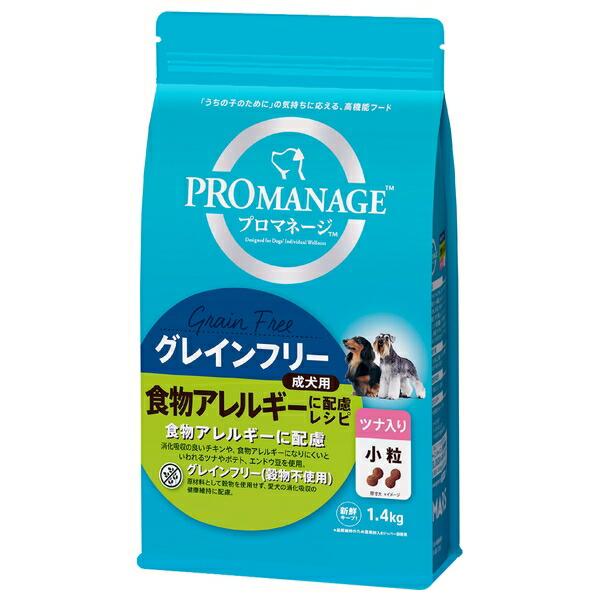 ◇マースジャパンリミテッド PGF42 プロマネージ 成犬用 食物アレルギーに配慮レシピ ツナ入り 小粒 1.4kg