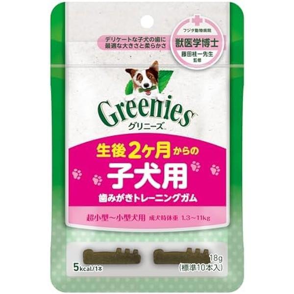 他サイト： ◇マースジャパンリミテッドペットケアグリニーズ プラス 子犬用 歯みがきトレーニングガム10P 18gの商品画像