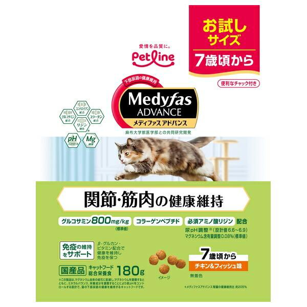 他サイト： ◇ペットライン MFA-22メディファスアドバンス関節・筋肉の健康維持7歳頃からチキン&amp;フィッシュ味(お試し)180gの商品画像