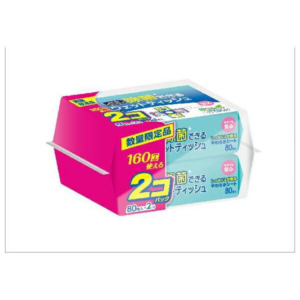 他サイト： ◇ライオンペット ペットキレイ 除菌できるウェットティッシュ2個パック 80枚×2の商品画像