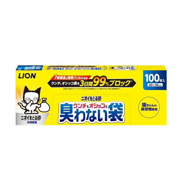 在庫限り廃番 ライオンペット ニオイをとる砂 ウンチもオシッコも臭わない袋 入