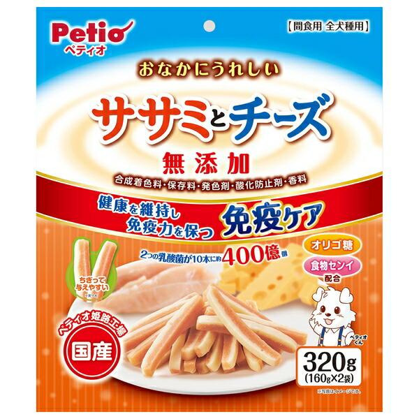 他サイト： ◇ペティオ おなかにうれしい無添加ササミとチーズ320gの商品画像