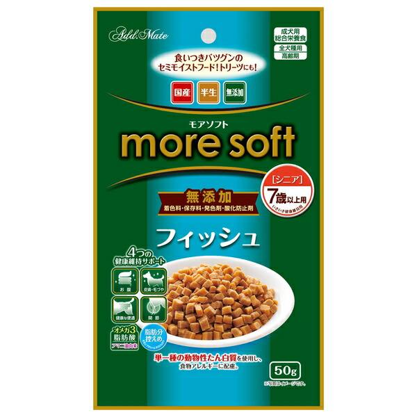 他サイト： ◇ペティオ プロショップ more softフィッシュシニア 50gの商品画像