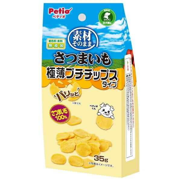 他サイト： ◇ペティオ 素材そのままさつまいもパリッと極薄プチチップス35gの商品画像
