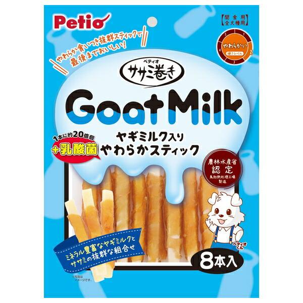 他サイト： ◇ペティオ ササミ巻きヤギミルク+乳酸菌入りやわらかスティック8本入の商品画像