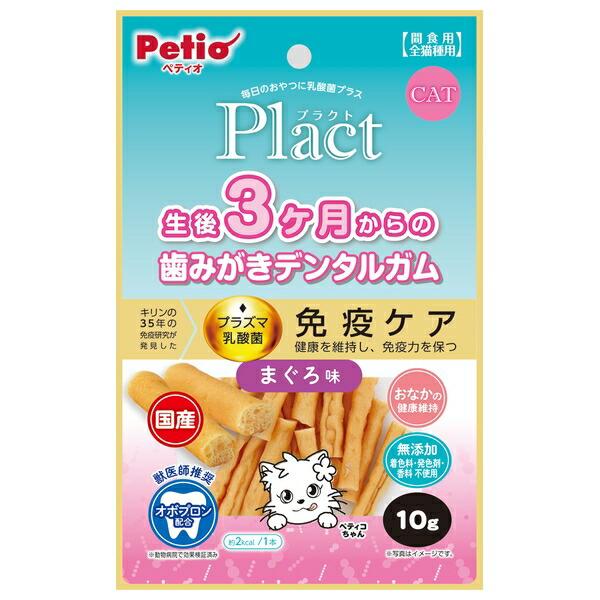◇ペティオ プラクトねこちゃんの3ヶ月からの歯みがきデンタルガムまぐろ味10g