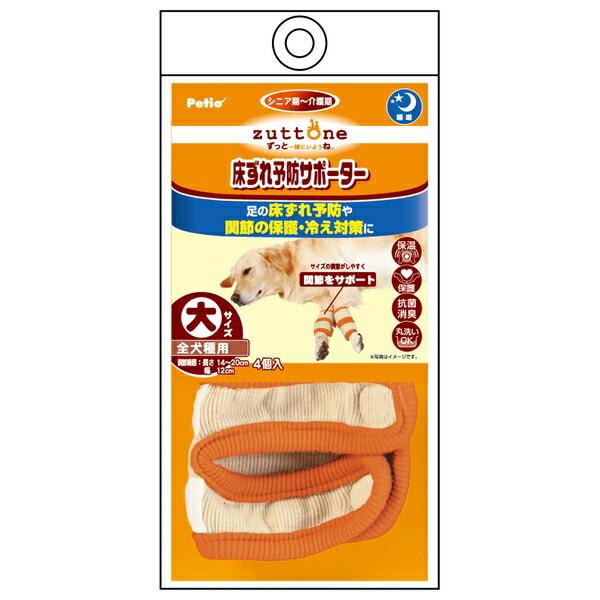 ●商品の納期表示について[ 在庫品 ] 表記 ： 当店在庫品[ 取寄せ ] 表記 ： メーカー在庫有時の発送目安となります。賞味期限：-