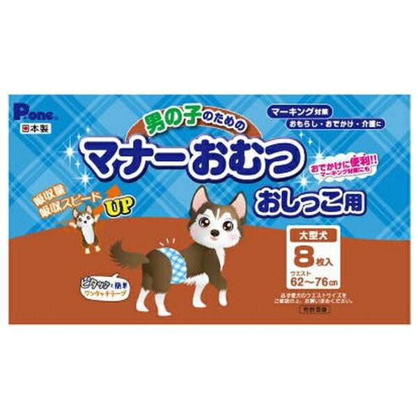 ●商品の納期表示について[ 在庫品 ] 表記 ： 当店在庫品[ 取寄せ ] 表記 ： メーカー在庫有時の発送目安となります。賞味期限：-