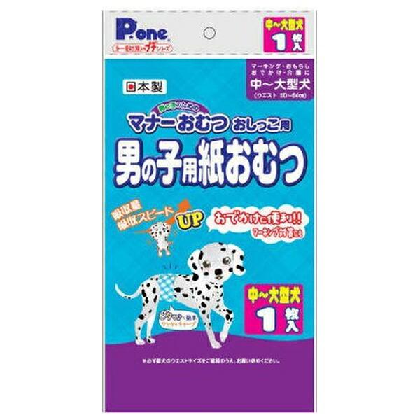 ●商品の納期表示について[ 在庫品 ] 表記 ： 当店在庫品[ 取寄せ ] 表記 ： メーカー在庫有時の発送目安となります。賞味期限：-