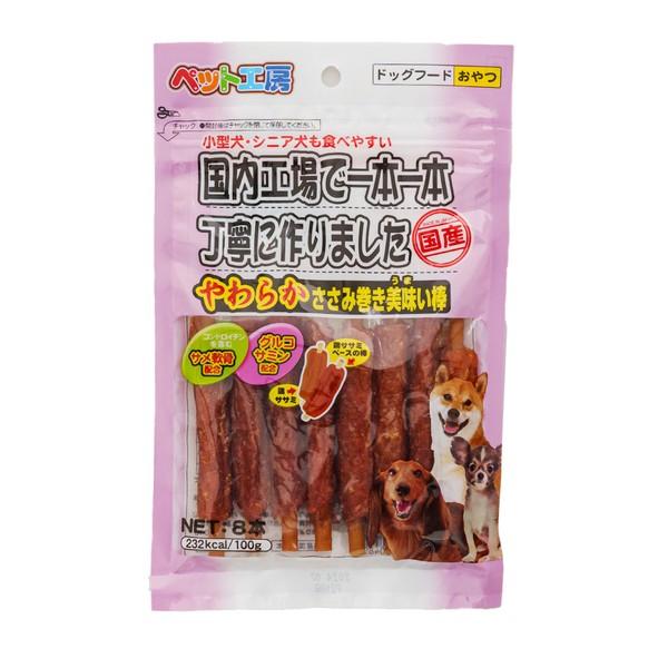 ◇ペットライブラリー PK-049ペット工房やわらかささみ巻き美味い棒8本