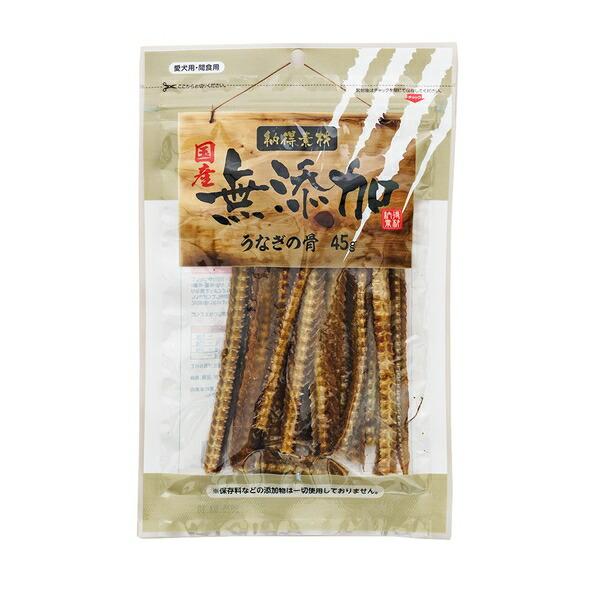 ◇ペットライブラリー 納得素材 うなぎの骨 45g