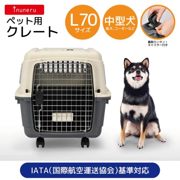 ●商品の納期表示について[ 在庫品 ] 表記 ： 当店在庫品[ 取寄せ ] 表記 ： メーカー在庫有時の発送目安となります。犬 猫 キャリーケース キャリーバッグ 小型犬 ペットキャリー エアトラベルキャリー 中型犬 旅行 ペットクレート ...