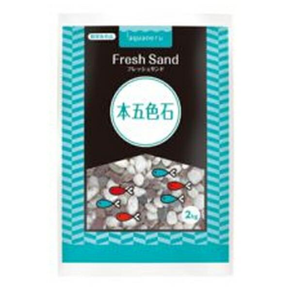 ◇ペットライブラリー aquaneru 本五色石 2kg AQ-021