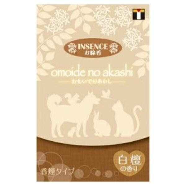 ●商品の納期表示について[ 在庫品 ] 表記 ： 当店在庫品[ 取寄せ ] 表記 ： メーカー在庫有時の発送目安となります。賞味期限：-