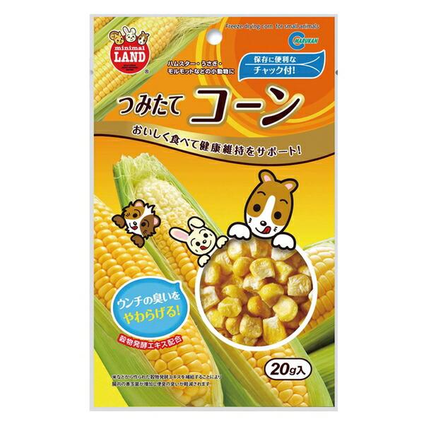 他サイト： ◇マルカン MR-825つみたてコーンの商品画像