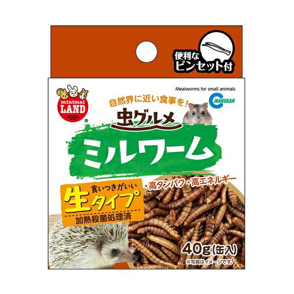 他サイト： ◇マルカン ML-163虫グルメミルワームの商品画像