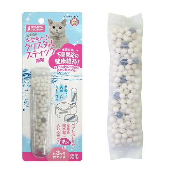 ◇マルカン CT-464キセキのクリスタルスティック猫用