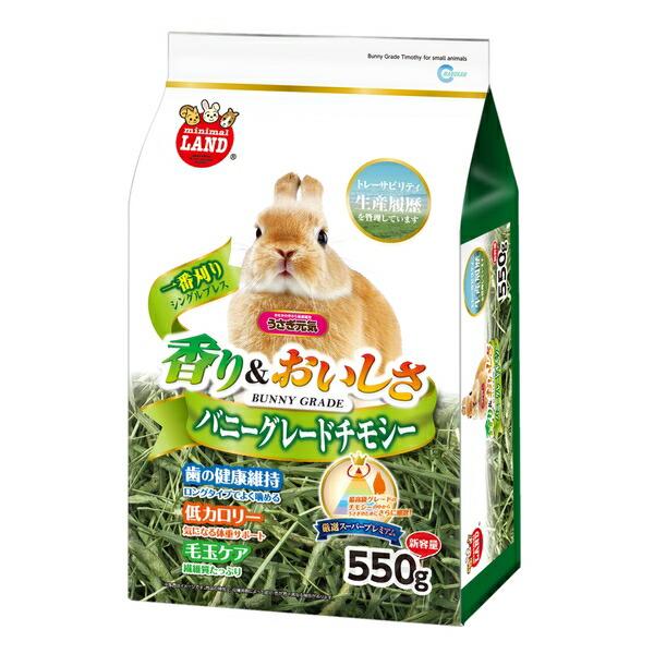 他サイト： ◇マルカン MR-857 バニーグレードチモシー 550gうさぎ 牧草の商品画像