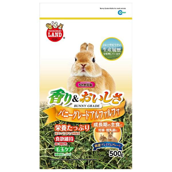 他サイト： ◇マルカン MR-859 うさぎ元気 バニーグレードアルファルファ 500gうさぎ 牧草の商品画像