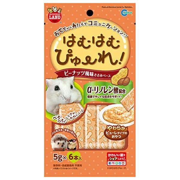 他サイト： ◇マルカン はむはむぴゅーれピーナッツ風味 6本 MR860の商品画像
