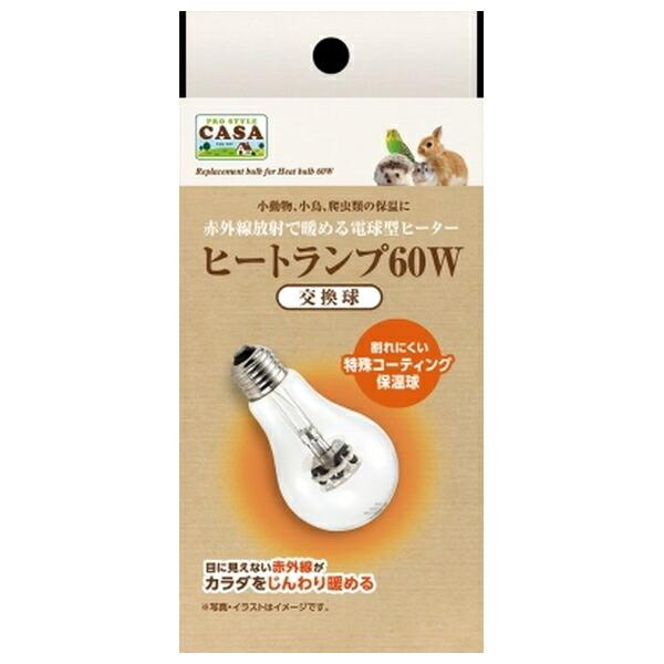 ●商品の納期表示について[ 在庫品 ] 表記 ： 当店在庫品[ 取寄せ ] 表記 ： メーカー在庫有時の発送目安となります。賞味期限：-