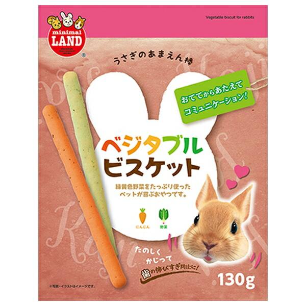 他サイト： ◇マルカン あまえん棒ベジタブルビスケット  ML-309の商品画像