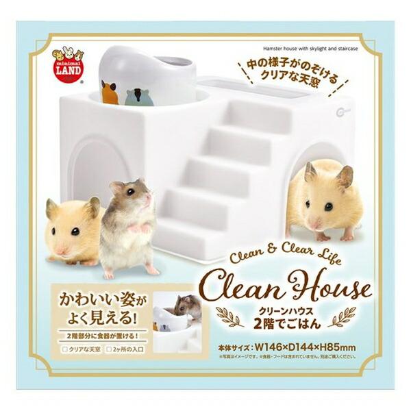 他サイト： ◇マルカン クリーンハウス2階でごはん  ML-388の商品画像