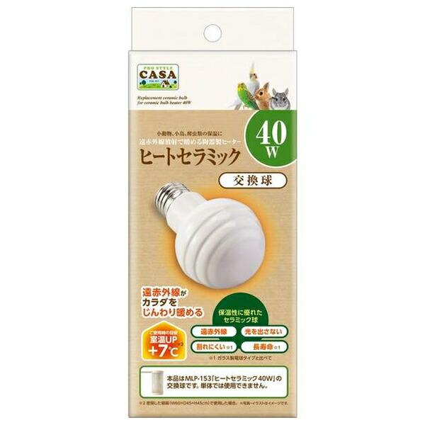 ●商品の納期表示について[ 在庫品 ] 表記 ： 当店在庫品[ 取寄せ ] 表記 ： メーカー在庫有時の発送目安となります。賞味期限：-