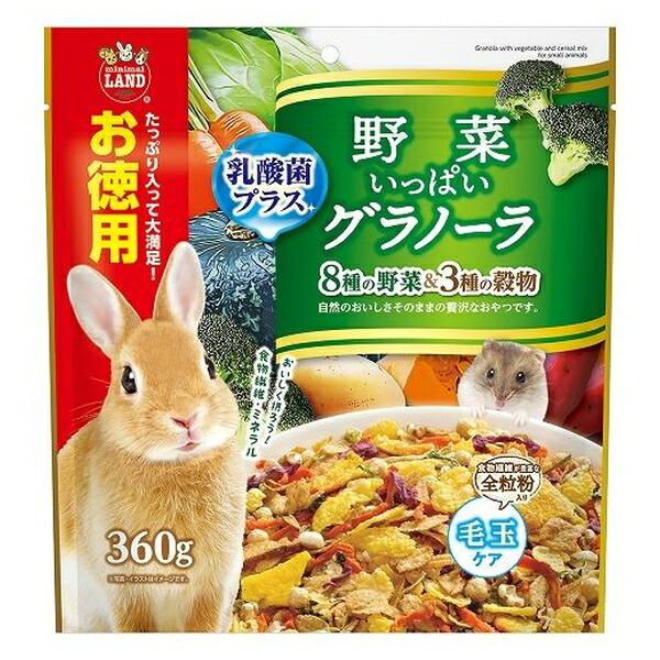 他サイト： ◇マルカン 野菜いっぱいグラノーラ お徳用 360g ML-513の商品画像