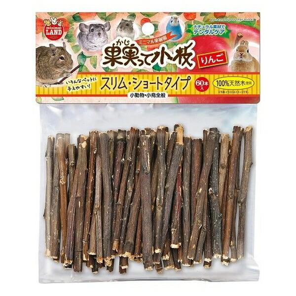 他サイト： ◇マルカン ML-498果実って小枝りんごスリム・ショートタイプ60本の商品画像