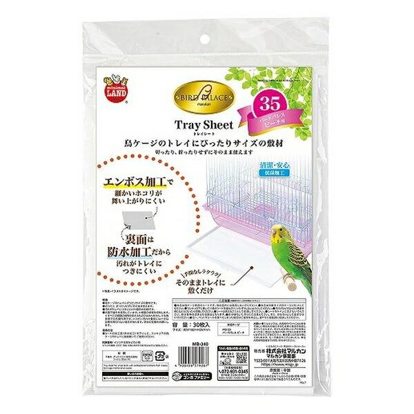●商品の納期表示について[ 在庫品 ] 表記 ： 当店在庫品[ 取寄せ ] 表記 ： メーカー在庫有時の発送目安となります。賞味期限：-