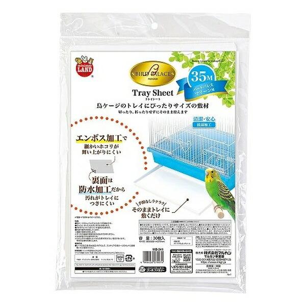 ●商品の納期表示について[ 在庫品 ] 表記 ： 当店在庫品[ 取寄せ ] 表記 ： メーカー在庫有時の発送目安となります。賞味期限：-