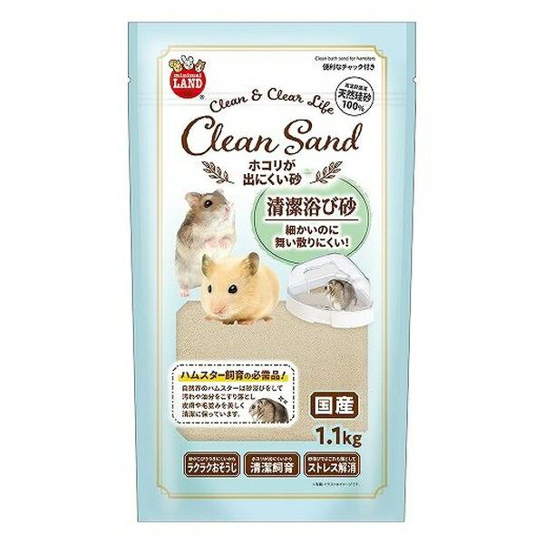 他サイト： ◇マルカン ML-551ホコリが出にくい砂1.1kgの商品画像