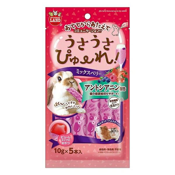 他サイト： ◇マルカン ML-563うさうさぴゅーれミックスベリー5本の商品画像