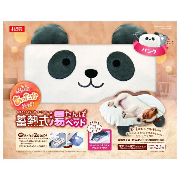 ●商品の納期表示について[ 在庫品 ] 表記 ： 当店在庫品[ 取寄せ ] 表記 ： メーカー在庫有時の発送目安となります。賞味期限：-