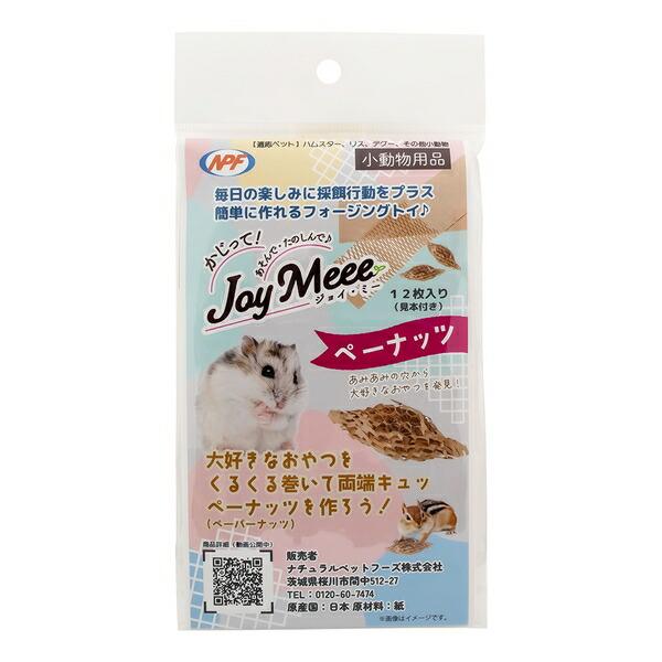 ●商品の納期表示について[ 在庫品 ] 表記 ： 当店在庫品[ 取寄せ ] 表記 ： メーカー在庫有時の発送目安となります。賞味期限：-