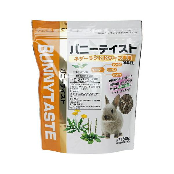 他サイト： ◇ナチュラルペットフーズ バニーテイスト ネザーランドドワーフ専用 500gの商品画像