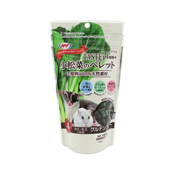 他サイト： ◇ナチュラルペットフーズ テイストプラス 小松菜のペレット 60gの商品画像