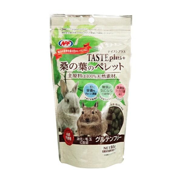 ◇ナチュラルペットフーズ テイストプラス 桑の葉のペレット 80g