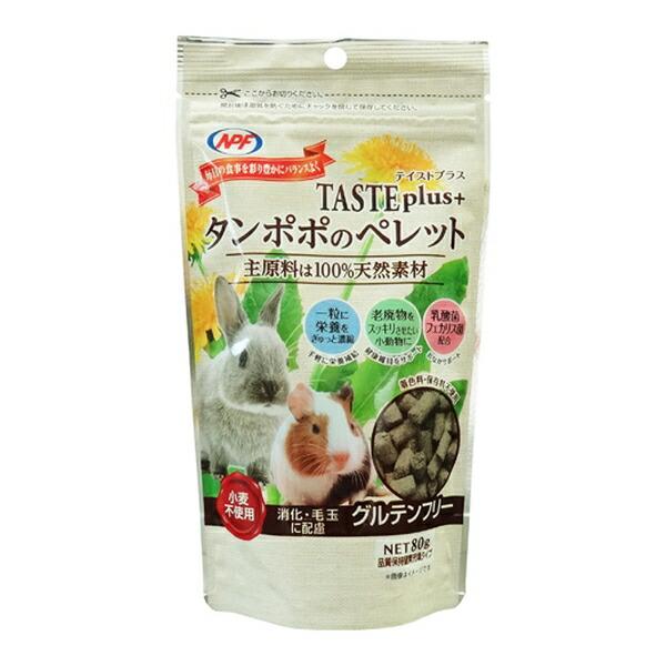 他サイト： ◇ナチュラルペットフーズ テイストプラス タンポポのペレット 80gの商品画像