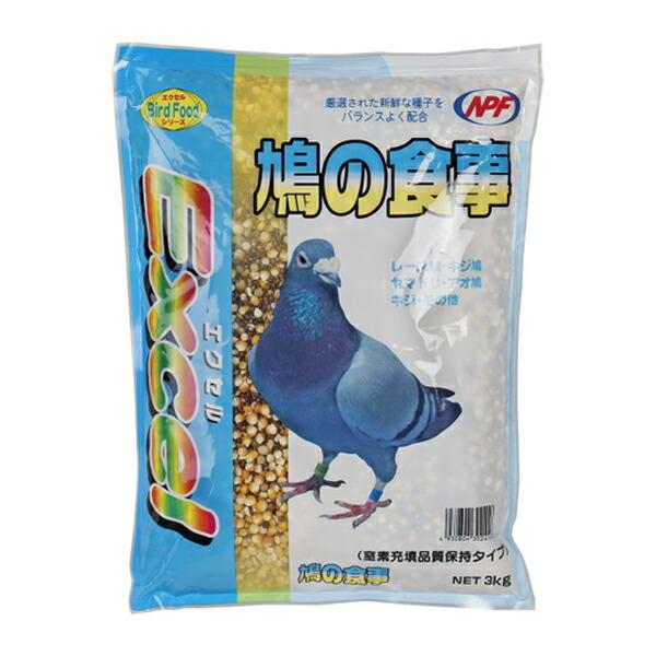 他サイト： ◇ナチュラルペットフーズ エクセル 鳩の食事 3kgの商品画像