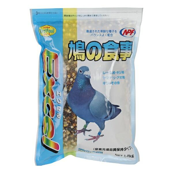 他サイト： ◇ナチュラルペットフーズ エクセル 鳩の食事 1.2kgの商品画像